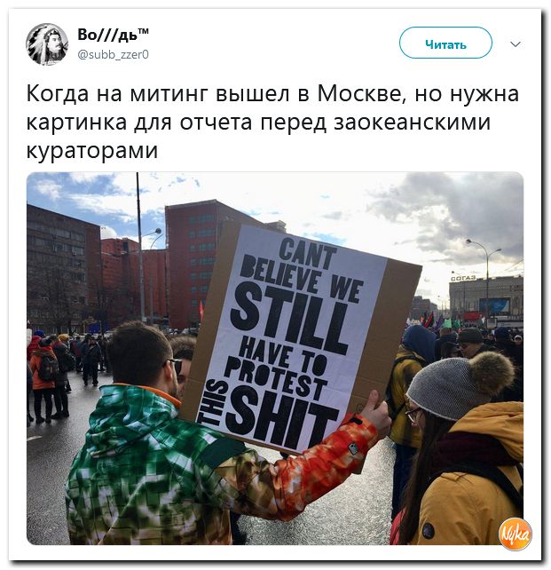 Как-то так