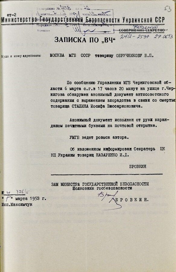 Похороны Сталина Похороны Сталина