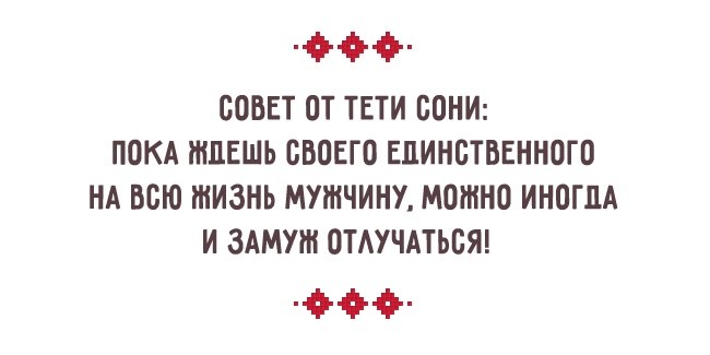 А потом мне понравился зубной врач, стоматолог... теперь, глаза, такой, вздохнула, только, вторая, любви, когда, видел, Сначала, потом, просто, сказала, курсы, вытянув, разлучили, видите, уехал, бормашины, Швейцарию