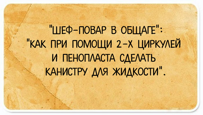 24 открытки с короткими анекдотами, которые обязательно поднимут настроение