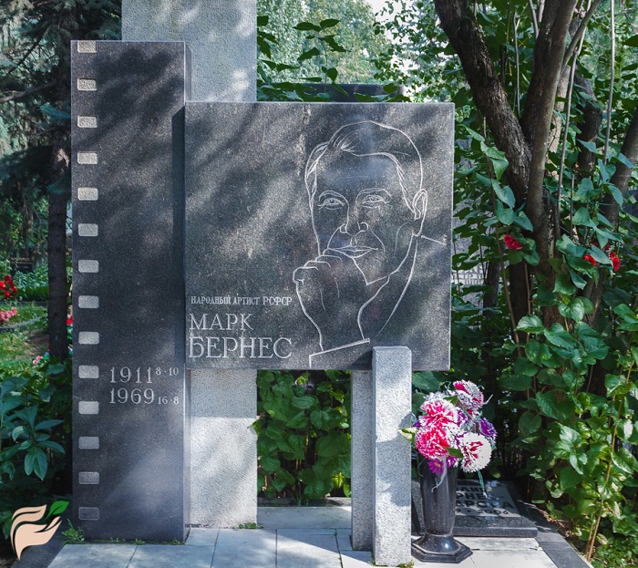 Могила знаменитого артиста советской эпохи Марка Бернеса на Новодевичьем кладбище.