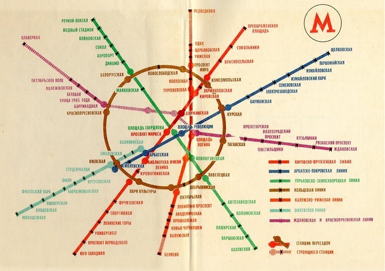 Схема за 1973 год карта, метро, схема
