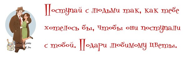 Позитивные картинки с прикольными фразками Позитивные картинки с прикольными фразками