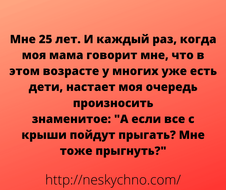 Лучшее начало дня: анекдоты для хорошего настроения Лучшее начало дня: анекдоты для хорошего настроения