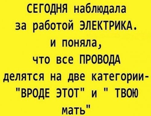 Смотрел Гарри Поттера, много думал. Как можно, получив плащ-невидимку, так ни разу и не зайти в женский душ? анекдоты, демотиваторы, приколы, юмор