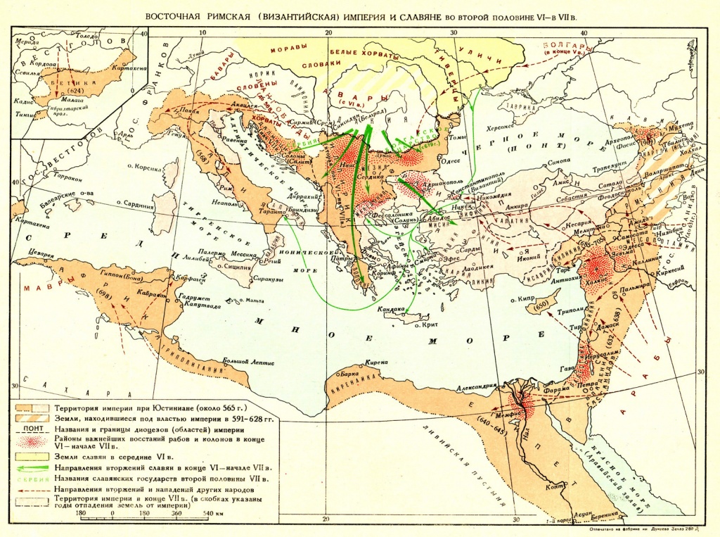 Византийская империя и славяне в 6 11 веках контурная карта