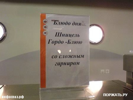 Пёрлы. Полезно от давления... весёлые