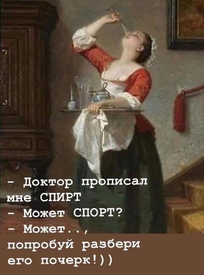 Сидят два бомжа на свалке.  Первый:  - Слыхал, в стране кризис!... Весёлые,прикольные и забавные фотки и картинки,А так же анекдоты и приятное общение