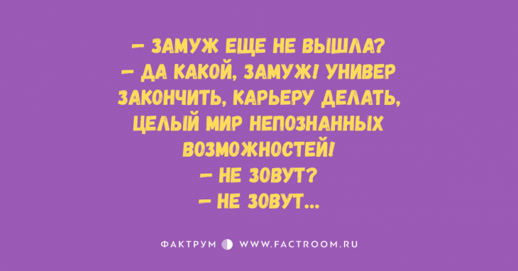 Двадцатка прикольных анекдотов, которые принесут вам позитивные эмоции