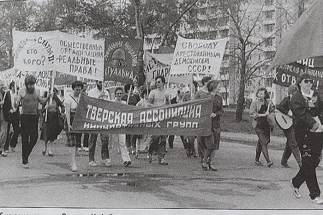 Как Ельцин переименовал Калинин в Тверь