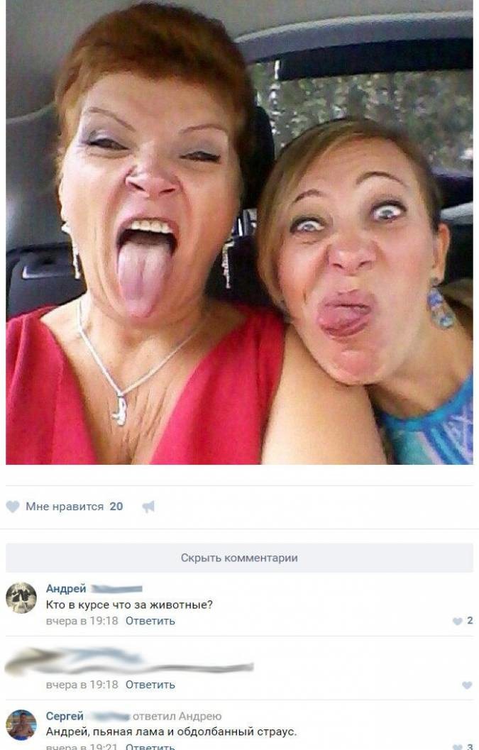 Комментарии из сети коменты, прикол, соцсети, юмор