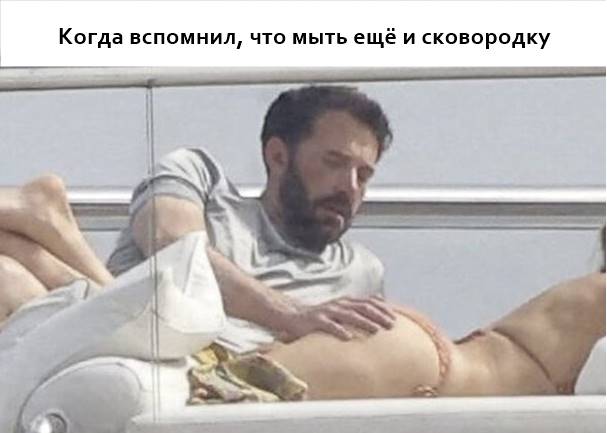 Бен Аффлек трогает попу Дженнифер Лопес