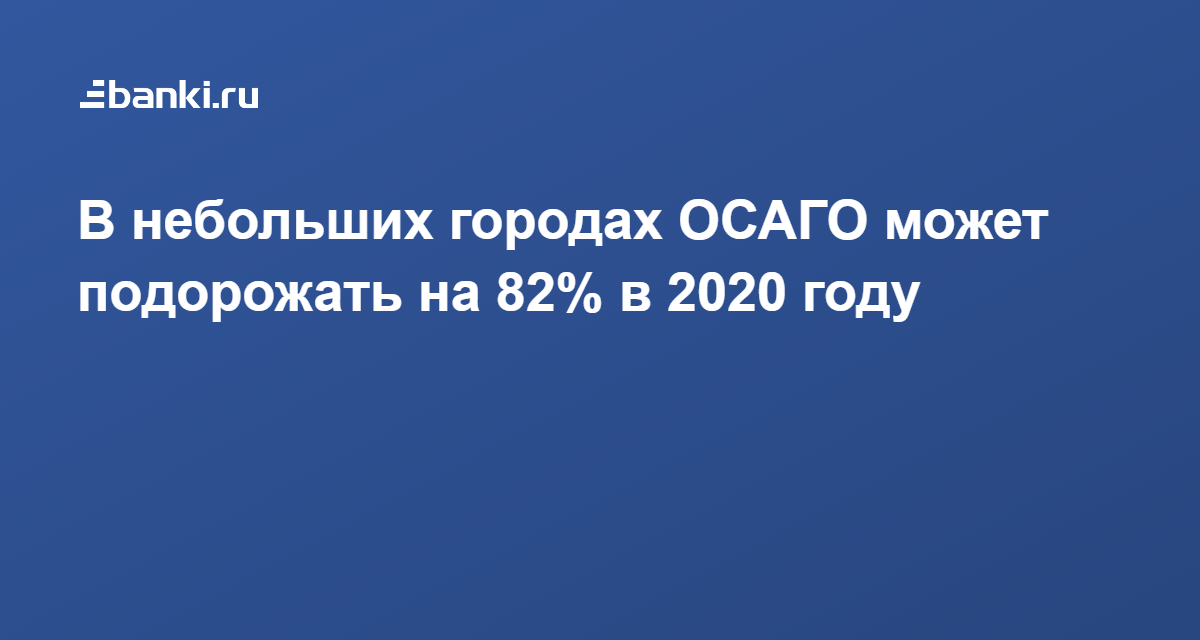 Водителей накажут "рублем" за отказ ставить "жучки" на машины авто и мото,автоновости,НОВОСТИ,Россия