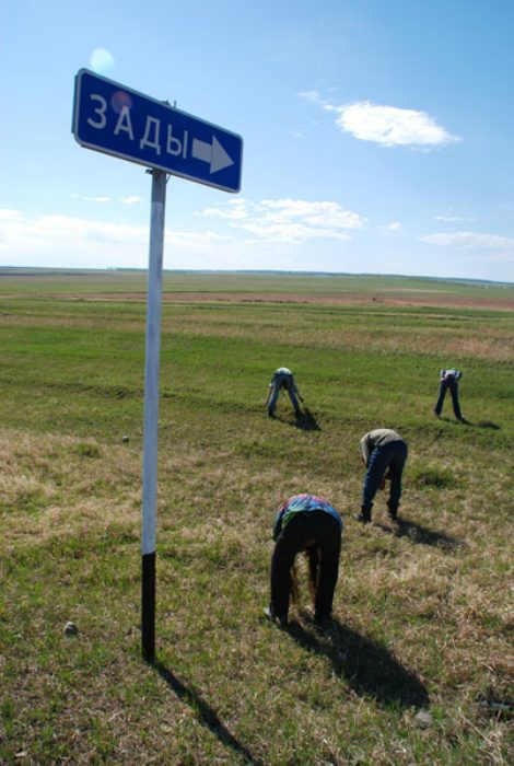 Прикольный путеводитель по России