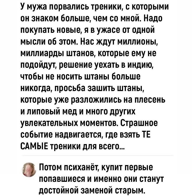 - Как много молодежи на самокатах. - Да, растет поколение с одной длинной и сильной ногой сегодня