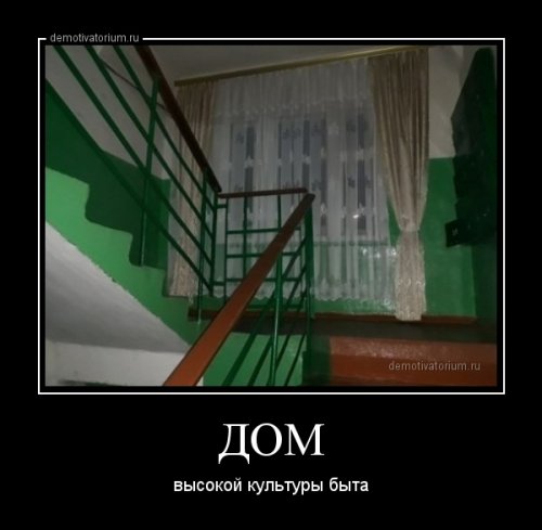 Свежая порция демотиваторов для хорошего настроения Свежая порция демотиваторов для хорошего настроения mir-interes.info