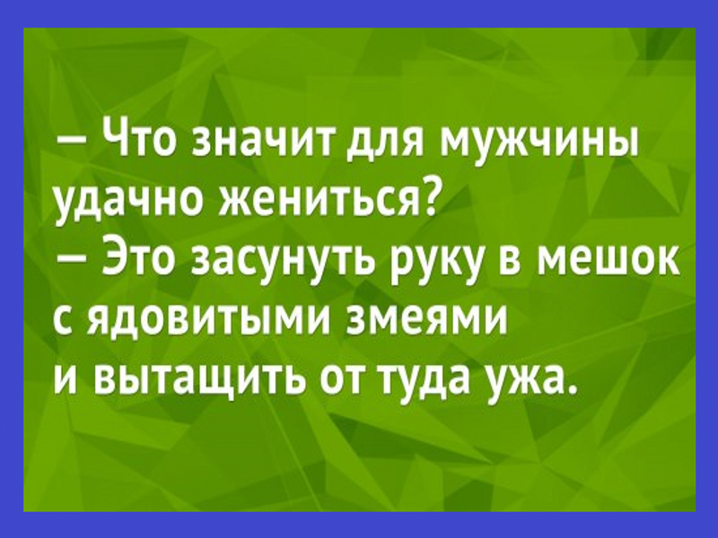 doktor-pomogite-moej-zhene-uzhe-40-a-ona-vse-eshhe-vedet-sebya-kak-rebenok_002