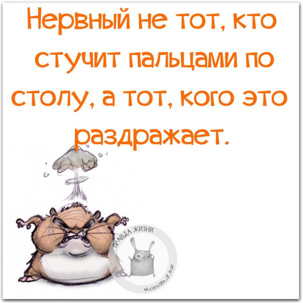 Как поднять настроение. Анекдоты коротыши анекдоты,юмор