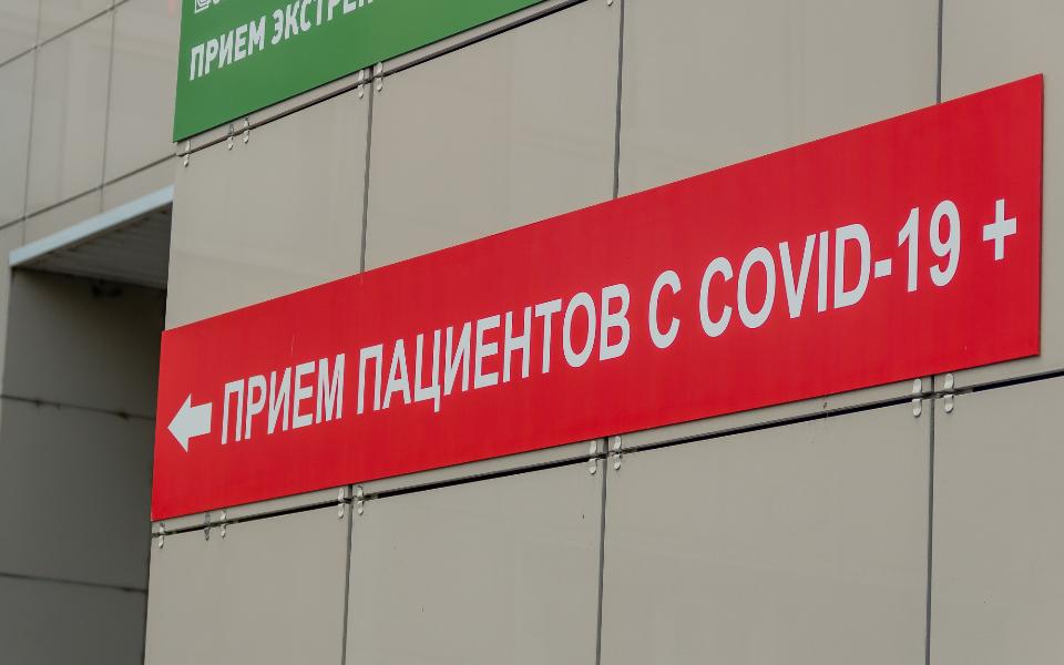 В Рязанской области ещё 75 человек заболели коронавирусом