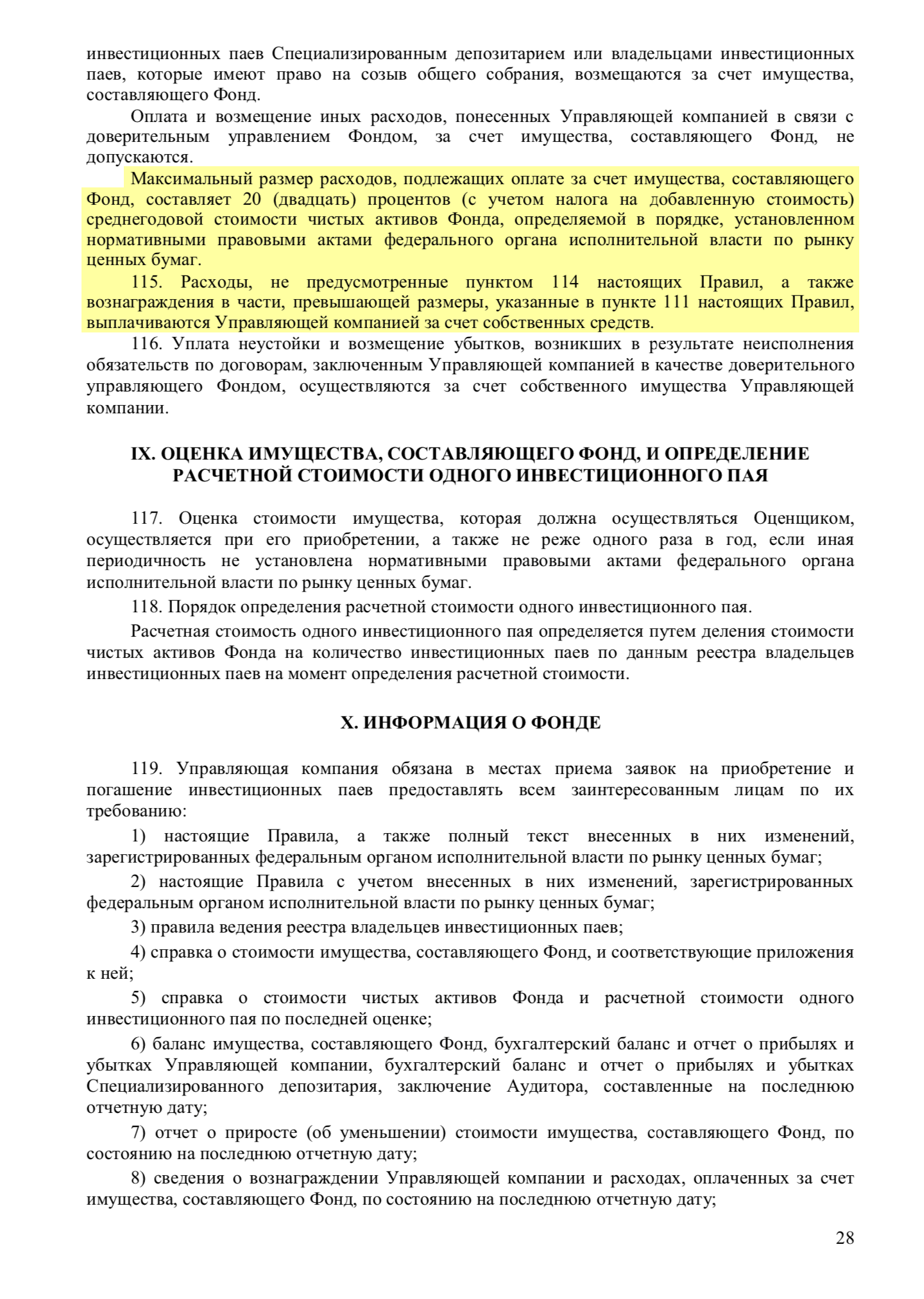 Расчетная Стоимость Пая Закрытого Инвестиционного Фонда