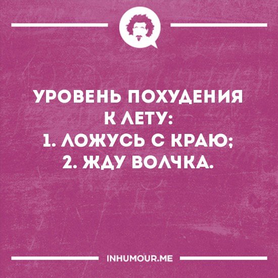 Лавина юмора для вас и не сопротивляйтесь Лавина юмора для вас и не сопротивляйтесь картинки,юмор