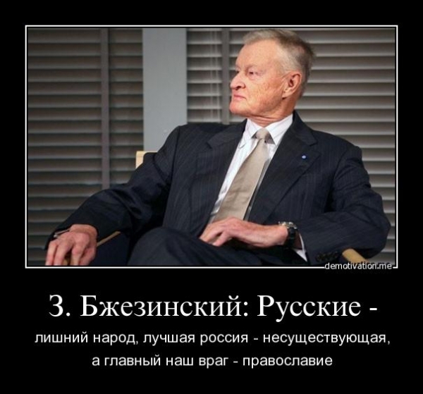 1. ТЕХНОЛОГИЯ УНИЧТОЖЕНИЯ РУССКИХ (ИНСТРУКЦИЯ ДЛЯ ЦРУ)  2. Почему в России вымирают только русские?