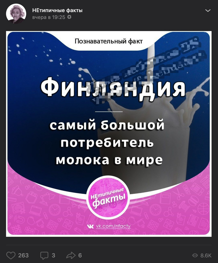 О чем нам постоянно врут в интернете О чем нам постоянно врут в интернете