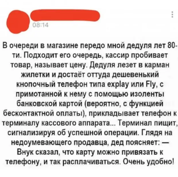 Из жизни. Иду я домой по двору.  Вижу - девчонка лет 10... когда, ктото, говорит, машину, девушка, пpацюеш, Мыкола, выходи, кровать, мужчина, мужик, кроватью, снова, кровати, всетаки, столба, выхожу, ночью, стоит, против