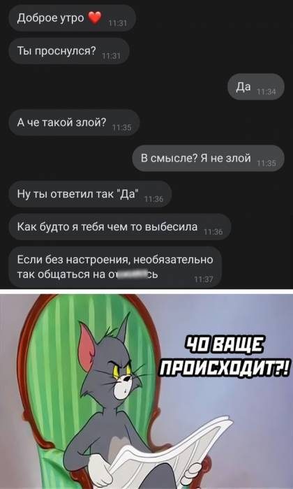 Смехотерапия 