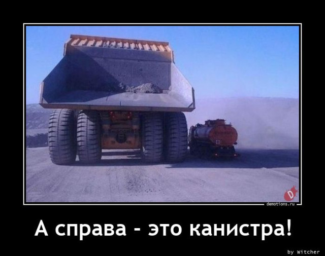 Демотиваторы для всех: «Ну и какая же сегодня погода?» 