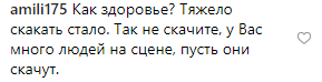 «Мудрое решение»: Рунет отреагировал на уход Шнурова со сцены 