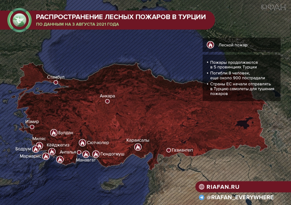 2023 подробнее. Карта лесных пожаров в Турции. Карта пожаров в Турции 2021. Пожары в Турции сейчас на карте. Карта пожаров в Турции.