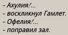 Снова здрасьте! МарьПетровна, Позвольте, через, Петровна, душить, сразу, стало, нервных, тыкнешь, пальцем, домогалсяНу, оделись, опять, много, рейтузы, жисть, подобраться, Опять, дебри, продираться