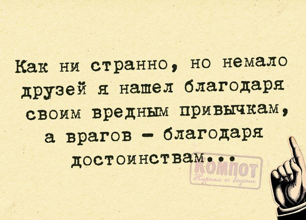 Как поднять настроение. Анекдоты коротыши анекдоты,юмор