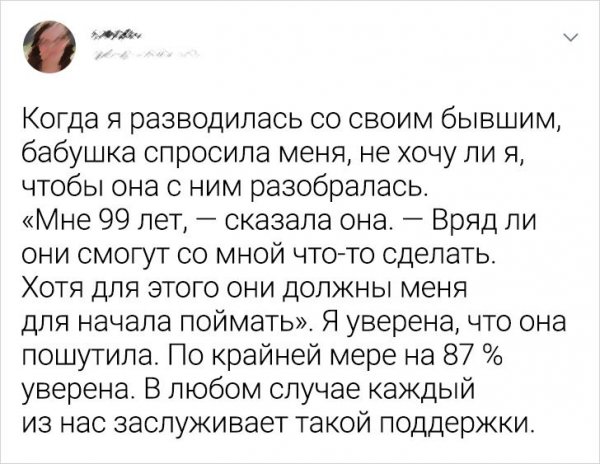 Подборка забавных твитов  приколы,смешные картинки,юмор