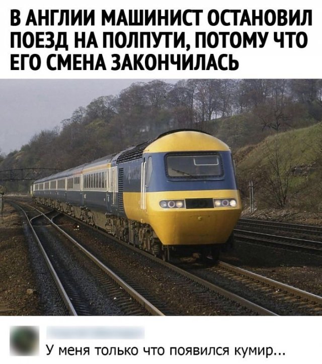 Смешные комментарии к постам в социальных сетях Смешные комментарии к постам в социальных сетях позитив,смешные картинки,юмор