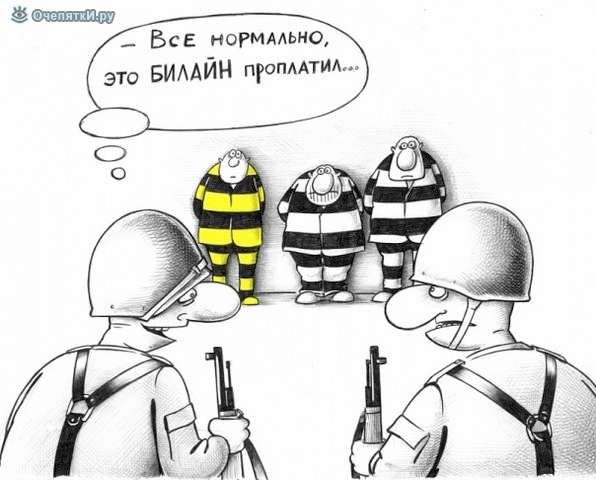 Политические карикатуры 5