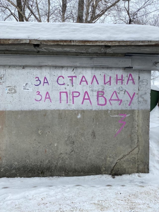 Странные ситуации с российских просторов  позитив,смешные картинки,юмор