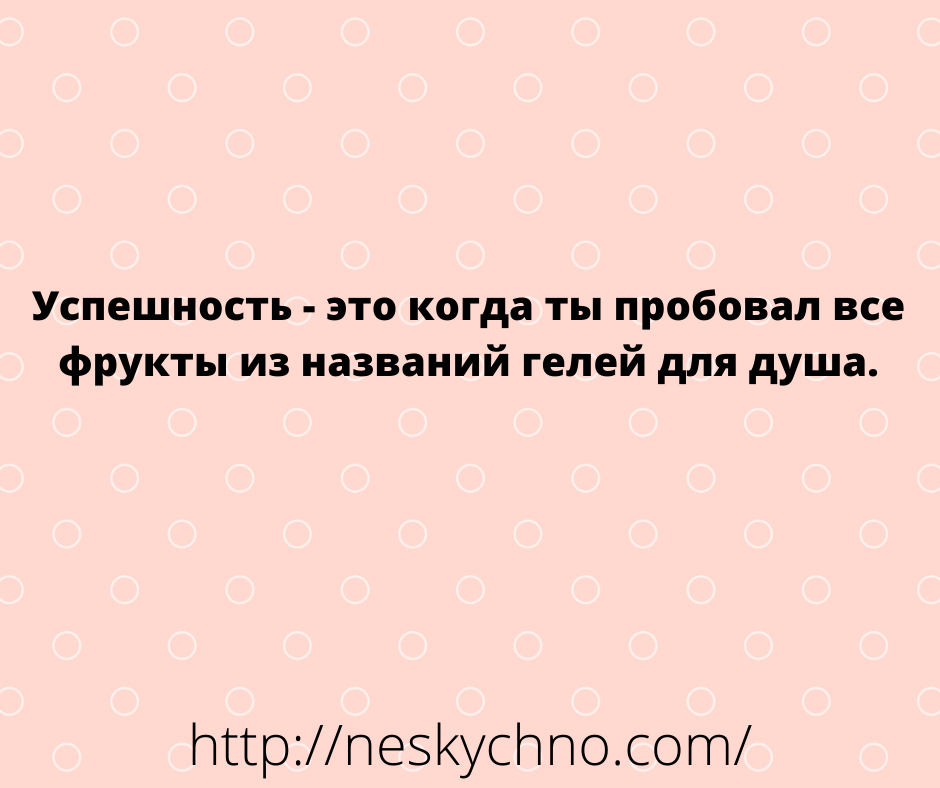 На злобу дня: подборка анекдотов 