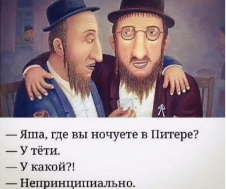 - Марьванна, а во Вторую мировую войну мы с кем воевали?... хорошо, бумажку, больше, может, приходит, России, Петербург, Германией, пятьюстами, окошко, жизни…, Помогите, Катя5, рыбак, Только, блиндажа, праздникам, взрывчатки, попасть, килограммами