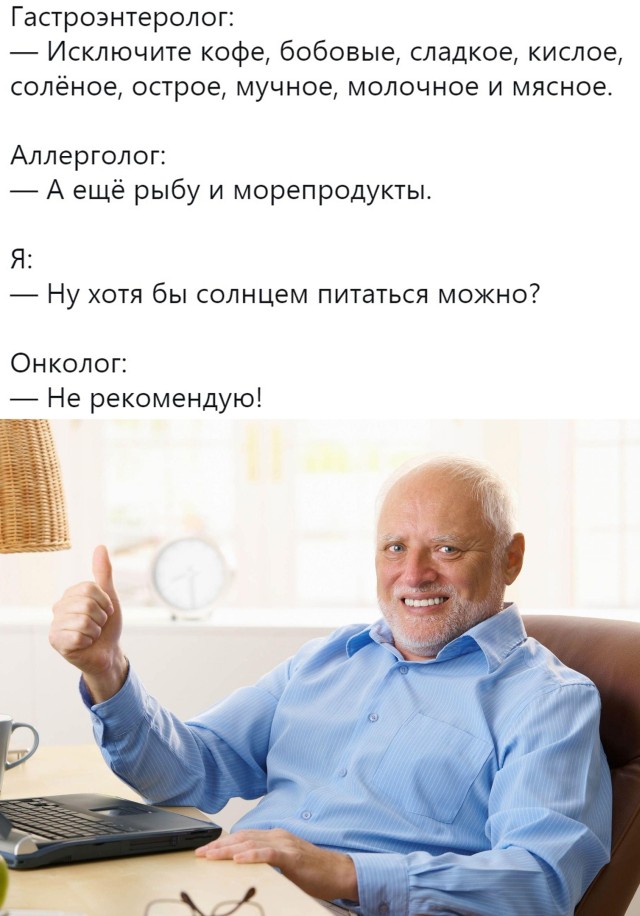 Подборка картинок. Вечерний выпуск  приколы,смешные картинки,юмор