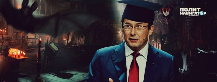Неуклюжая попытка Луценко «отмазать» Порошенко обернулась новым скандалом
