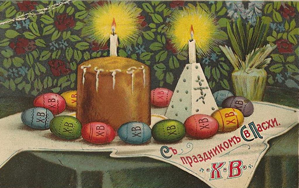 100 дореволюционных открыток с Пасхой для поздравления родителей, бабушек и дедушек, свекрови, подруг — в общем, всех открытки, Светлой, христиане, светлым, отправив, например, возможно —, равно, праздником, Однако, поздравить, открытку, приехать, возможности, друга, далеко, живут, симпатичную, Старинные, Собрали