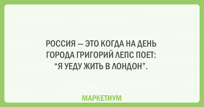 23 открытки, заряженные сарказмом