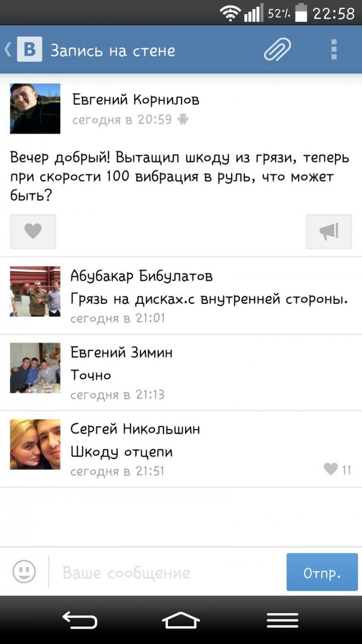 Комментарии из сети коменты, прикол, соцсети, юмор