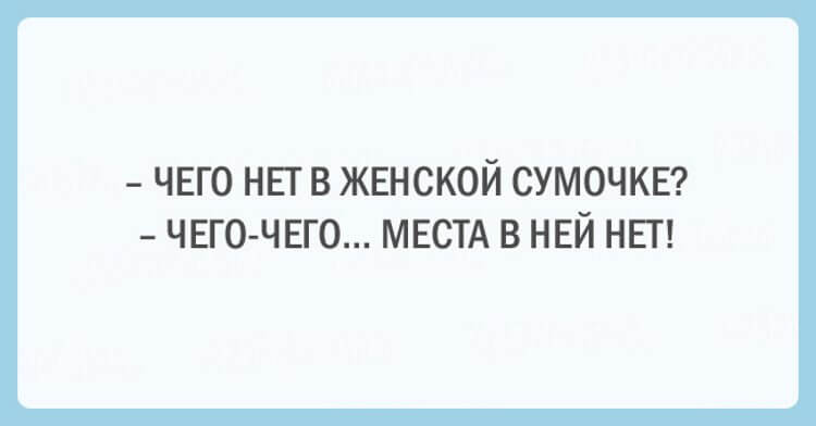 20 примеров женской логики, с которыми не поспоришь 20 примеров женской логики, с которыми не поспоришь