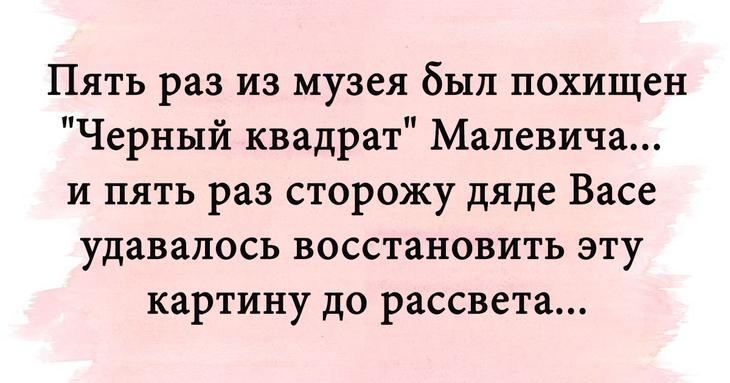 Анекдоты, которые подарят вам великолепное настроение 