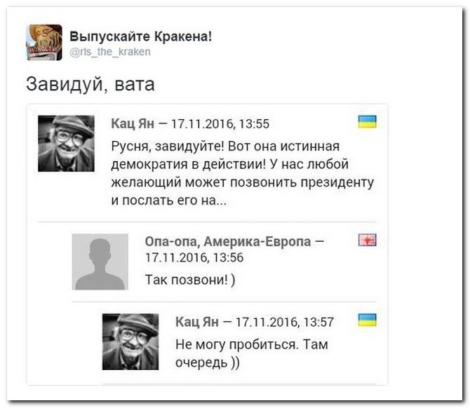 Смешные комментарии из социальных сетей соцсети, юмор