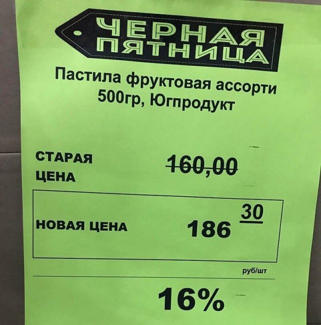 Смешные вывески и объявления Смешные вывески и объявления позитив,смешные картинки,юмор