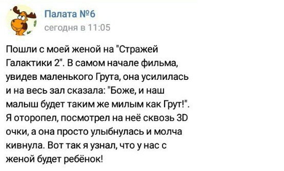 Смешные комментарии и высказывания из социальных сетей высказывания, комментарии, прикол